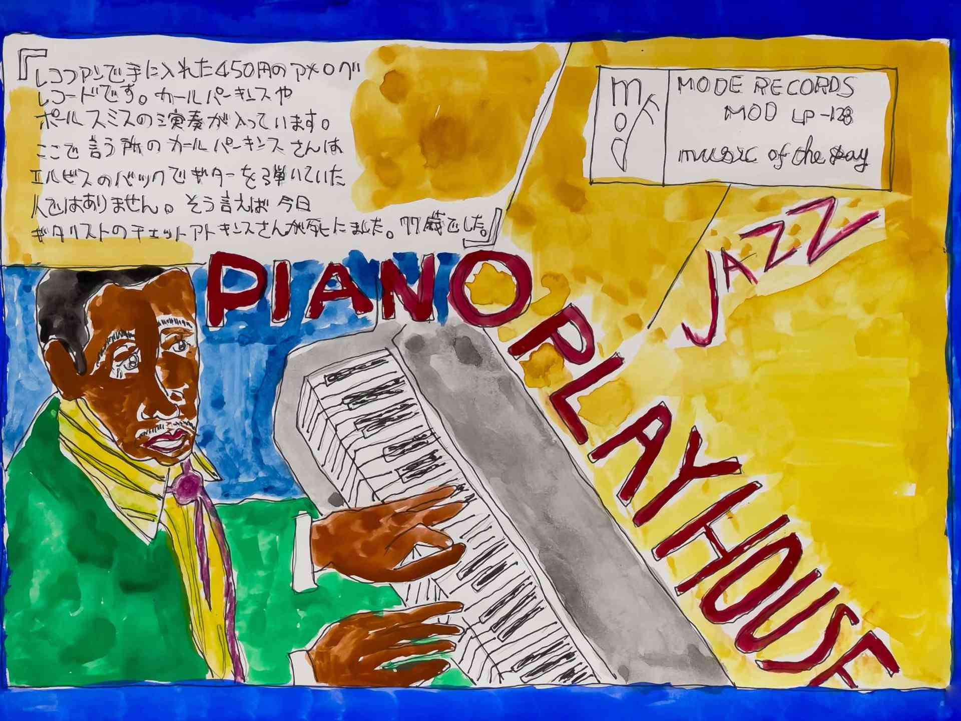 寒河江市ギャラリー展　長谷川さん作品